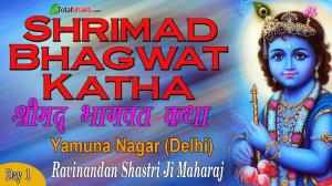 Shri Pankaj Shastri Ji Maharaj Poster