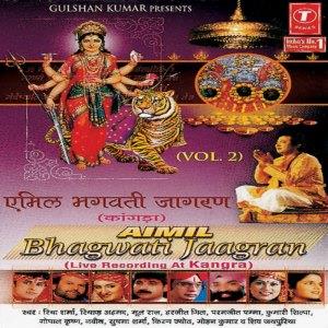 Aimil Jagran Live Poster