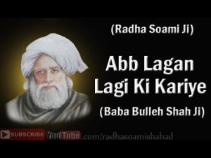 Pujya Radha Swami Poster