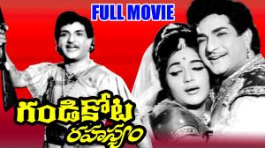 Gandikota Rahasyam Poster