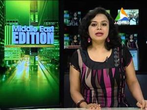 Jaihind News Middle East Live Poster
