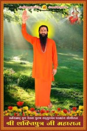 Shakti Putra Live Poster