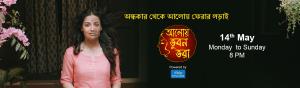 Aloy Bhuban Bhora Poster