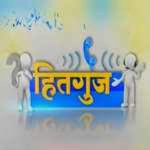 Hitguj Sane Care Madhvbaug Poster