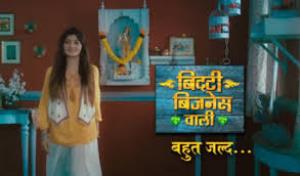 Bitti Business Wali Poster