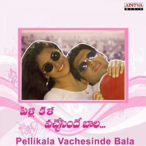 Pelli Kala Vachesinde Bala Poster
