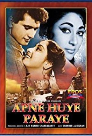 Apne Huye Paraye Poster