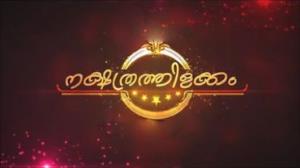 Nakshatra Tilakkam Poster