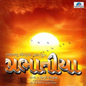 Prabhatiya Poster