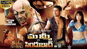 Mummy Vs Sinbad Poster