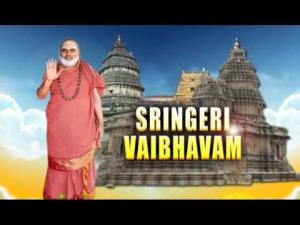 Shringeri Matam Poster