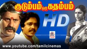 Kudhumbam Oru Kadambam Poster