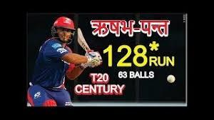 Rishabh Pant 128* vs SRH Poster