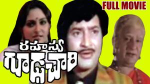 Rahasya Gudachari Poster