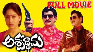 Ashwathama Poster