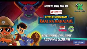 Little Singham Aur Kaal Ka Mahajaal Poster