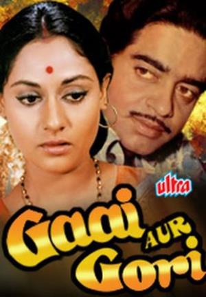 Gai Aur Gauri Poster