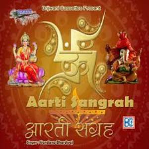 Arti Vandana Poster