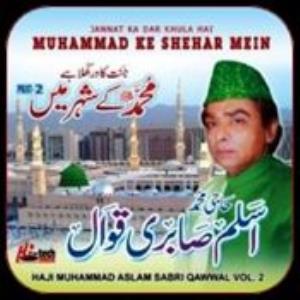 Natiya Qawwali Poster