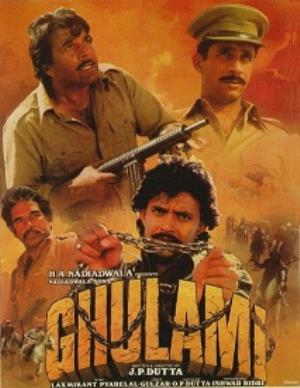 Gumali Poster