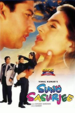 Suno Sasurjee Poster