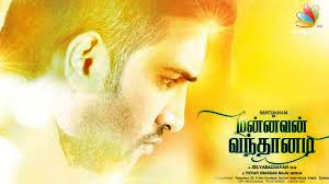 Mannavan Vandhanadi Poster