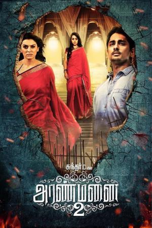 Aranmanai 2 Poster