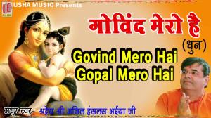 Nandlal Mero Hai Poster