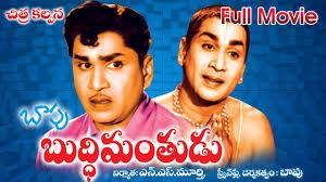 Buddimantudu Poster
