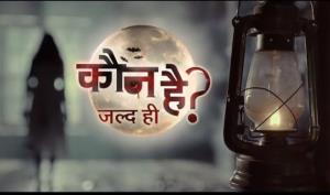 Kaun Hai ? Poster