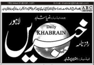 Aham Khabrein Poster