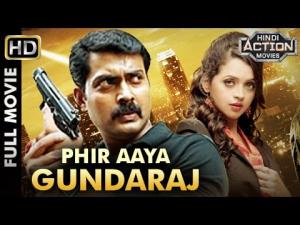 Phir Aaya Gundaraj Poster
