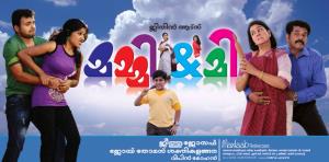 Adhiradhan Poster