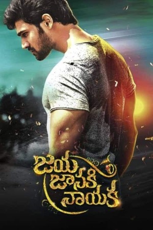 Khoonkhar Poster