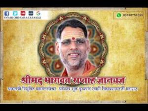 Pujya Swami Pragyanananadji Maharaj Poster