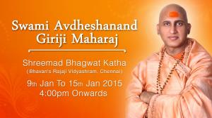 Pp Swami Avdheshanand Ji Poster
