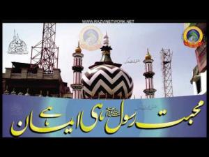 Zam Zam-E-Naat Poster