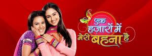 Ek Hazarron Mein Meri Behna Maha Movie Poster