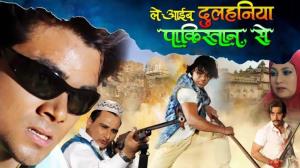 Le Aaib Dulhaniya Pakistan Se Poster