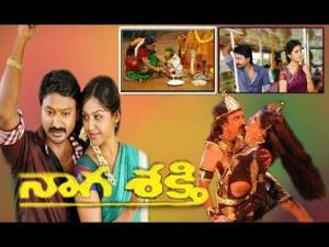 Naga Sakthi Poster