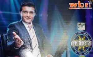 Ke Hobey Banglar Kotipoti Poster