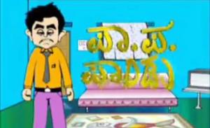Papa Pandu Poster