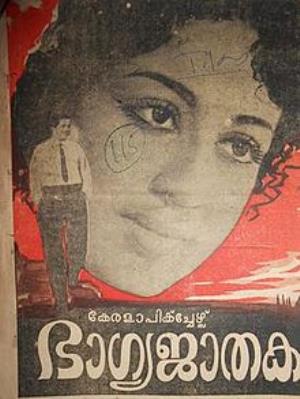 Bhagya Jaathakam Poster