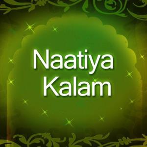 Natiya Qalam Poster
