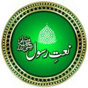 Naat Poster