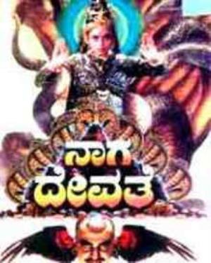Naga Devathe Poster