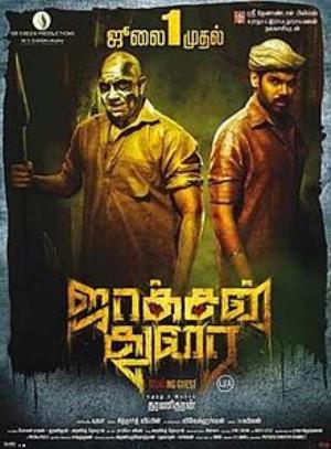Jackson Durai Poster