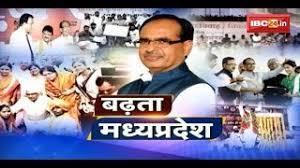 Badhta MP Poster
