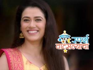 Sparsh Vatsalyacha Poster