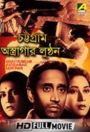 Chattogram Astragar Lunthan Poster